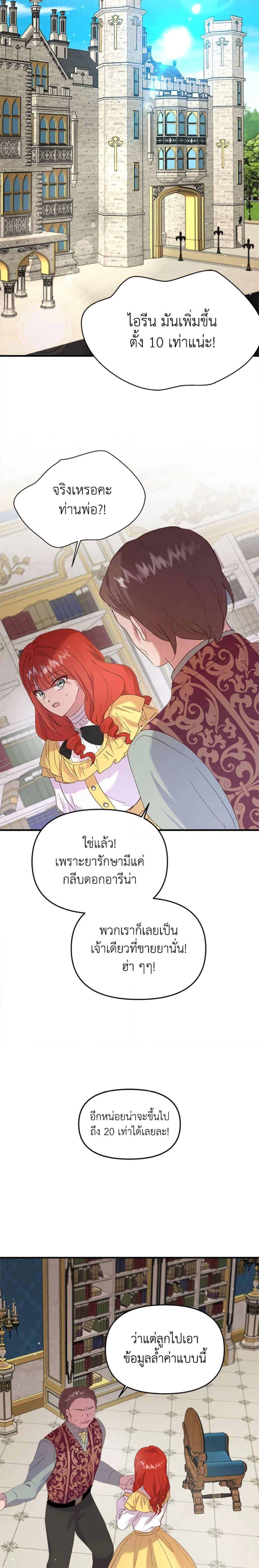 Manga-lc-com อ่านมังงะ อ่านการ์ตูน ออนไลน์ ฟรี I Didn’t Save You To Get Proposed To ตอนที่ 1 2 3 4 5 6 7 8 9 10 11 12 13 14 ฟรี ไม่มีโฆษณา Manga-lc - อ่าน มังงะ อ่าน การ์ตูน ออนไลน์ อ่านมังงะ ฟรี