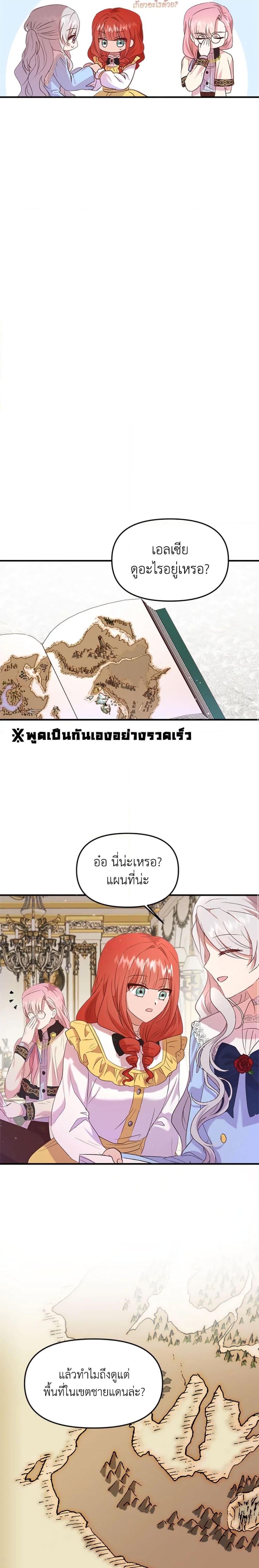 Manga-lc-com อ่านมังงะ อ่านการ์ตูน ออนไลน์ ฟรี I Didn’t Save You To Get Proposed To ตอนที่ 1 2 3 4 5 6 7 8 9 10 11 12 13 14 ฟรี ไม่มีโฆษณา Manga-lc - อ่าน มังงะ อ่าน การ์ตูน ออนไลน์ อ่านมังงะ ฟรี