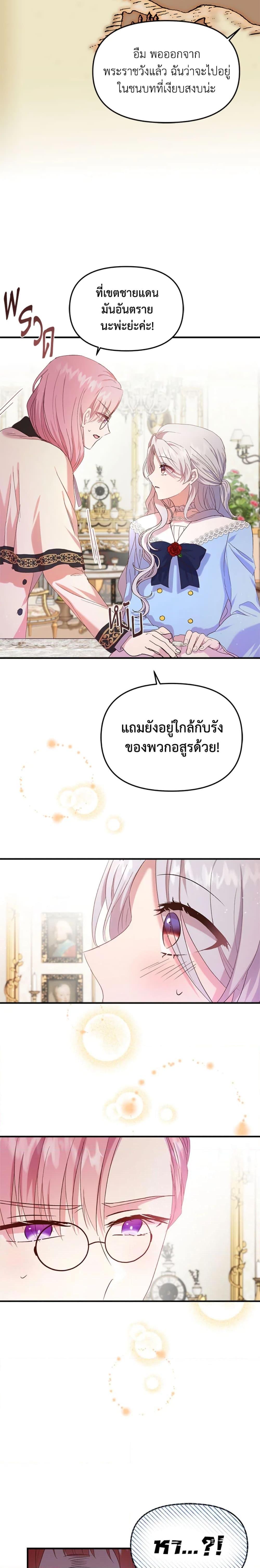 Manga-lc-com อ่านมังงะ อ่านการ์ตูน ออนไลน์ ฟรี I Didn’t Save You To Get Proposed To ตอนที่ 1 2 3 4 5 6 7 8 9 10 11 12 13 14 ฟรี ไม่มีโฆษณา Manga-lc - อ่าน มังงะ อ่าน การ์ตูน ออนไลน์ อ่านมังงะ ฟรี