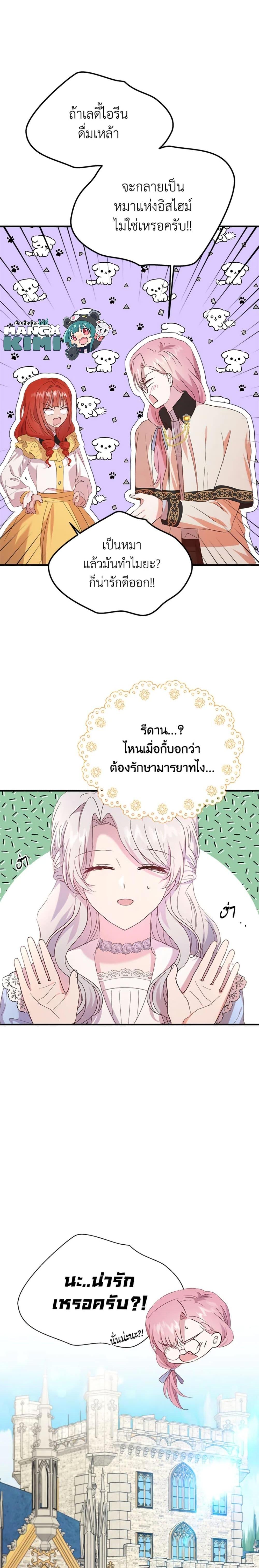 Manga-lc-com อ่านมังงะ อ่านการ์ตูน ออนไลน์ ฟรี I Didn’t Save You To Get Proposed To ตอนที่ 1 2 3 4 5 6 7 8 9 10 11 12 13 14 ฟรี ไม่มีโฆษณา Manga-lc - อ่าน มังงะ อ่าน การ์ตูน ออนไลน์ อ่านมังงะ ฟรี