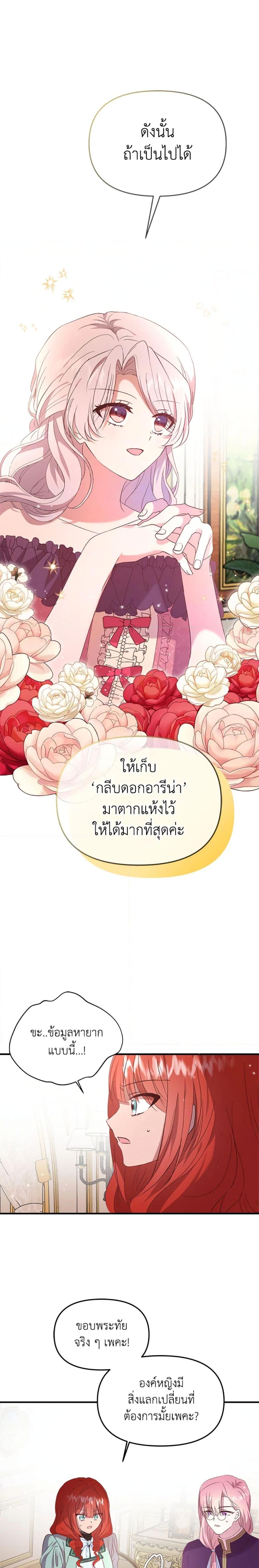 Manga-lc-com อ่านมังงะ อ่านการ์ตูน ออนไลน์ ฟรี I Didn’t Save You To Get Proposed To ตอนที่ 1 2 3 4 5 6 7 8 9 10 11 12 13 14 ฟรี ไม่มีโฆษณา Manga-lc - อ่าน มังงะ อ่าน การ์ตูน ออนไลน์ อ่านมังงะ ฟรี