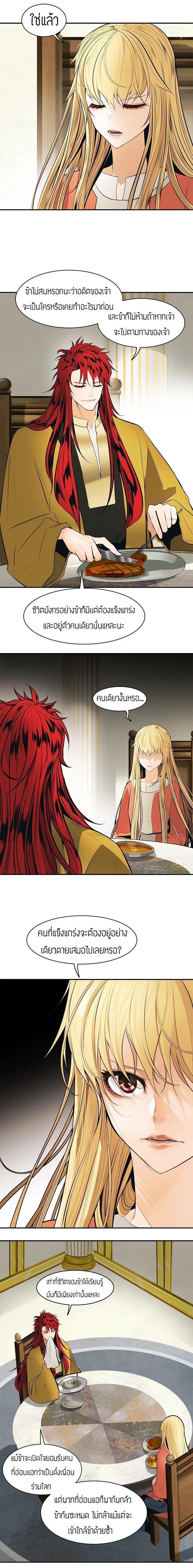 Manga-lc-com อ่านมังงะ อ่านการ์ตูน ออนไลน์ ฟรี MookHyang – Dark Lady ตอนที่ 1 2 3 4 5 6 7 8 9 10 11 12 13 14 ฟรี ไม่มีโฆษณา Manga-lc - อ่าน มังงะ อ่าน การ์ตูน ออนไลน์ อ่านมังงะ ฟรี