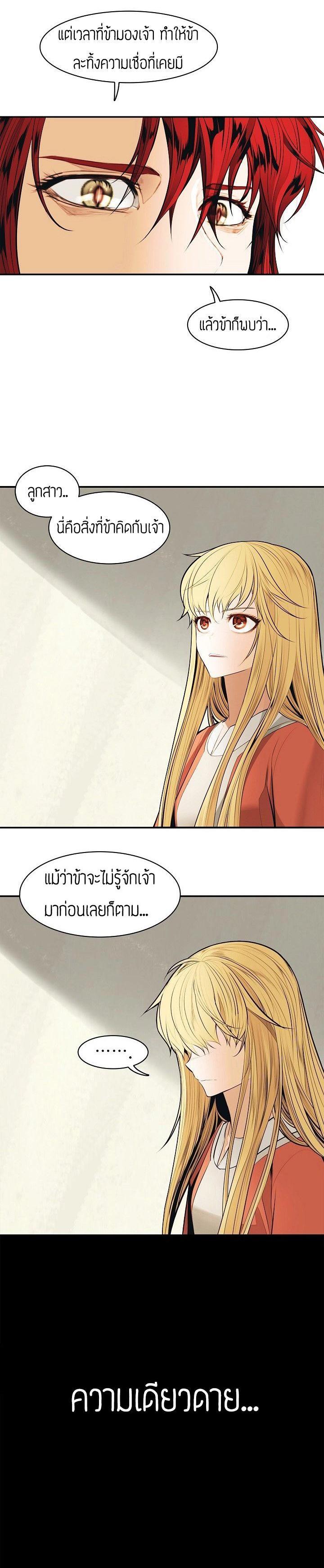 Manga-lc-com อ่านมังงะ อ่านการ์ตูน ออนไลน์ ฟรี MookHyang – Dark Lady ตอนที่ 1 2 3 4 5 6 7 8 9 10 11 12 13 14 ฟรี ไม่มีโฆษณา Manga-lc - อ่าน มังงะ อ่าน การ์ตูน ออนไลน์ อ่านมังงะ ฟรี