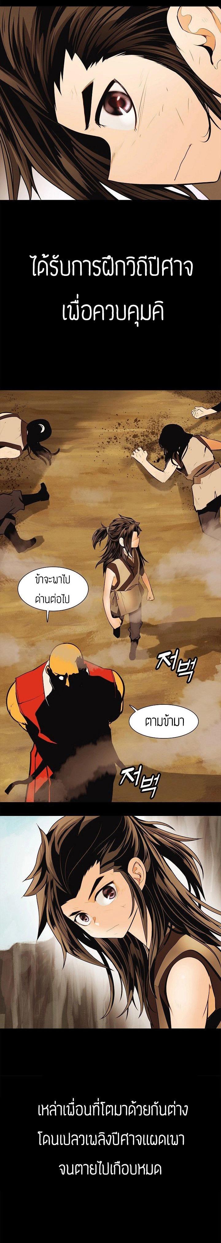 Manga-lc-com อ่านมังงะ อ่านการ์ตูน ออนไลน์ ฟรี MookHyang – Dark Lady ตอนที่ 1 2 3 4 5 6 7 8 9 10 11 12 13 14 ฟรี ไม่มีโฆษณา Manga-lc - อ่าน มังงะ อ่าน การ์ตูน ออนไลน์ อ่านมังงะ ฟรี