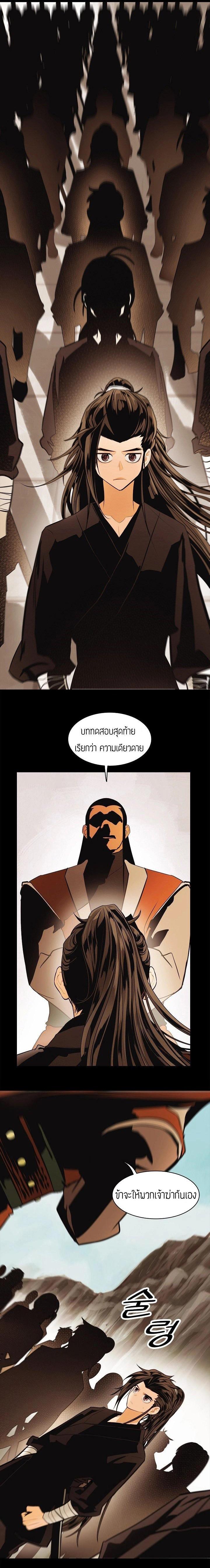 Manga-lc-com อ่านมังงะ อ่านการ์ตูน ออนไลน์ ฟรี MookHyang – Dark Lady ตอนที่ 1 2 3 4 5 6 7 8 9 10 11 12 13 14 ฟรี ไม่มีโฆษณา Manga-lc - อ่าน มังงะ อ่าน การ์ตูน ออนไลน์ อ่านมังงะ ฟรี