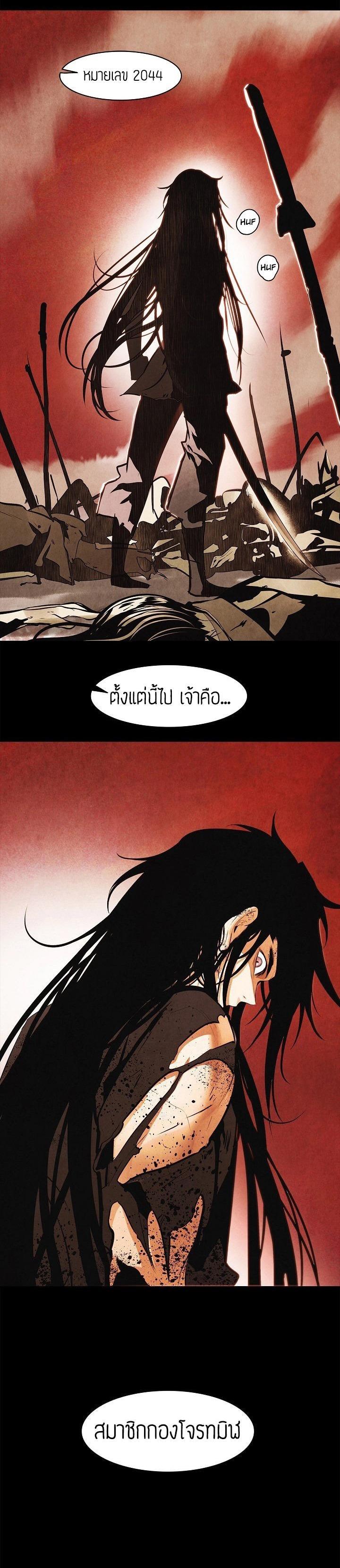 Manga-lc-com อ่านมังงะ อ่านการ์ตูน ออนไลน์ ฟรี MookHyang – Dark Lady ตอนที่ 1 2 3 4 5 6 7 8 9 10 11 12 13 14 ฟรี ไม่มีโฆษณา Manga-lc - อ่าน มังงะ อ่าน การ์ตูน ออนไลน์ อ่านมังงะ ฟรี