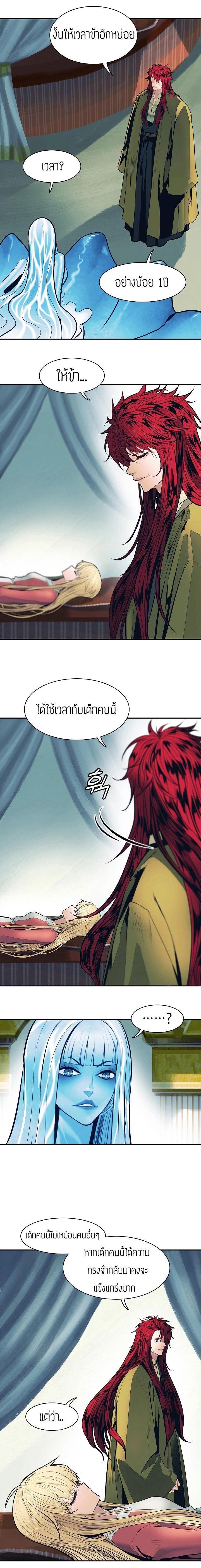 Manga-lc-com อ่านมังงะ อ่านการ์ตูน ออนไลน์ ฟรี MookHyang – Dark Lady ตอนที่ 1 2 3 4 5 6 7 8 9 10 11 12 13 14 ฟรี ไม่มีโฆษณา Manga-lc - อ่าน มังงะ อ่าน การ์ตูน ออนไลน์ อ่านมังงะ ฟรี