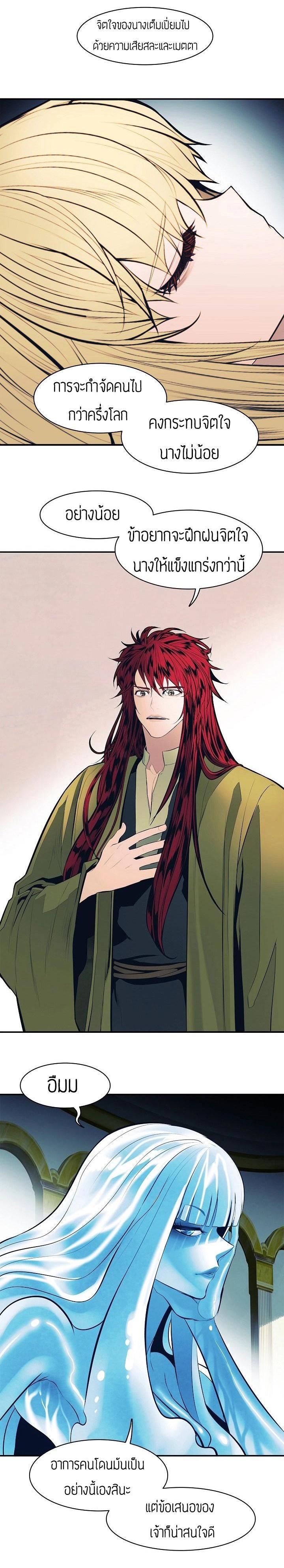 Manga-lc-com อ่านมังงะ อ่านการ์ตูน ออนไลน์ ฟรี MookHyang – Dark Lady ตอนที่ 1 2 3 4 5 6 7 8 9 10 11 12 13 14 ฟรี ไม่มีโฆษณา Manga-lc - อ่าน มังงะ อ่าน การ์ตูน ออนไลน์ อ่านมังงะ ฟรี