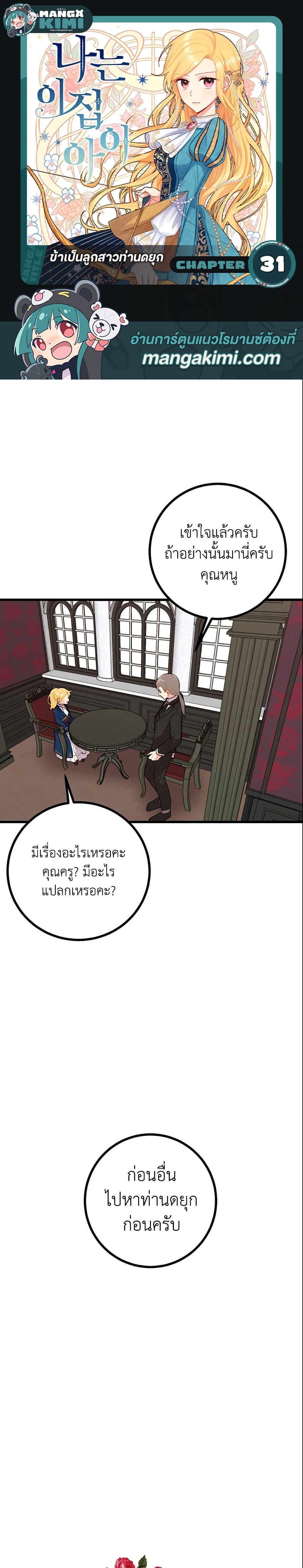 Manga-lc-com อ่านมังงะ อ่านการ์ตูน ออนไลน์ ฟรี I Belong to House Castielo ตอนที่ 1 2 3 4 5 6 7 8 9 10 11 12 13 14 ฟรี ไม่มีโฆษณา Manga-lc - อ่าน มังงะ อ่าน การ์ตูน ออนไลน์ อ่านมังงะ ฟรี