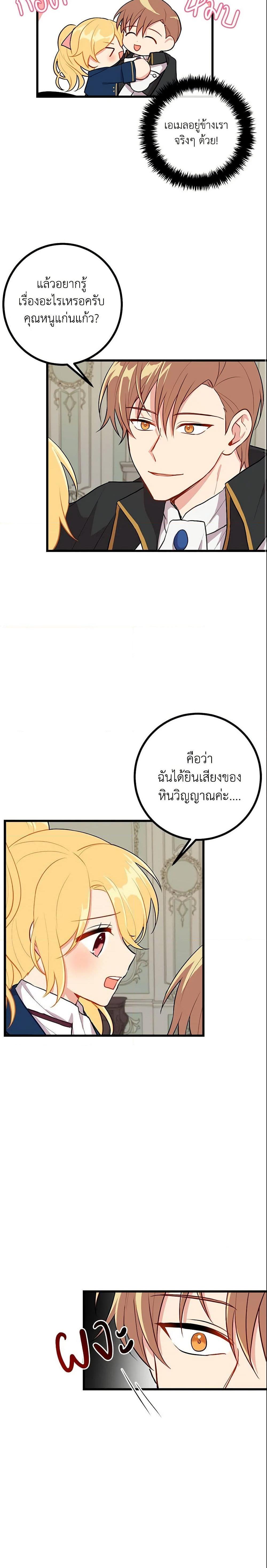 Manga-lc-com อ่านมังงะ อ่านการ์ตูน ออนไลน์ ฟรี I Belong to House Castielo ตอนที่ 1 2 3 4 5 6 7 8 9 10 11 12 13 14 ฟรี ไม่มีโฆษณา Manga-lc - อ่าน มังงะ อ่าน การ์ตูน ออนไลน์ อ่านมังงะ ฟรี