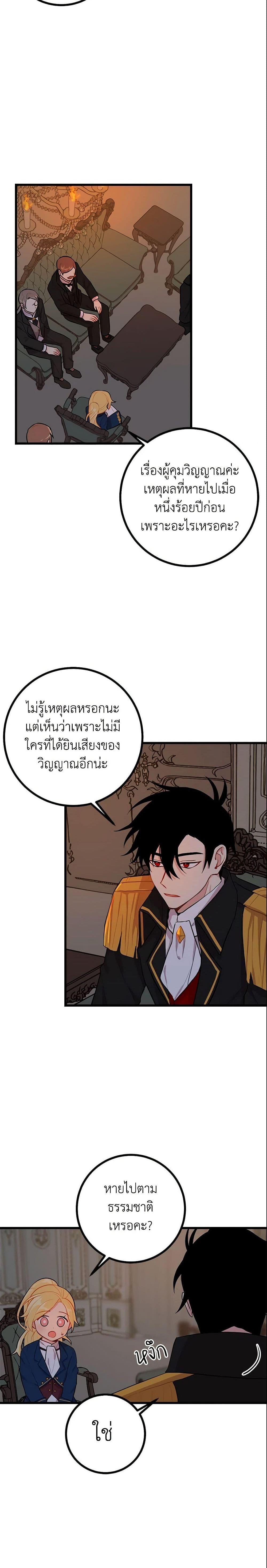 Manga-lc-com อ่านมังงะ อ่านการ์ตูน ออนไลน์ ฟรี I Belong to House Castielo ตอนที่ 1 2 3 4 5 6 7 8 9 10 11 12 13 14 ฟรี ไม่มีโฆษณา Manga-lc - อ่าน มังงะ อ่าน การ์ตูน ออนไลน์ อ่านมังงะ ฟรี