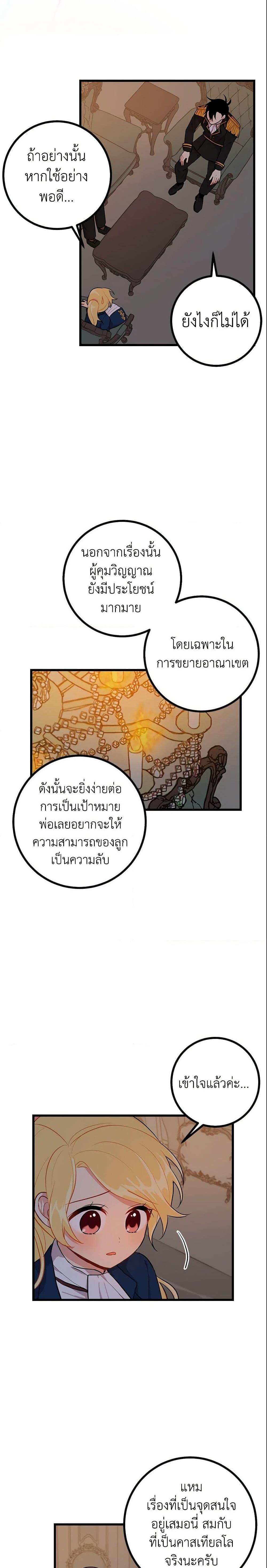 Manga-lc-com อ่านมังงะ อ่านการ์ตูน ออนไลน์ ฟรี I Belong to House Castielo ตอนที่ 1 2 3 4 5 6 7 8 9 10 11 12 13 14 ฟรี ไม่มีโฆษณา Manga-lc - อ่าน มังงะ อ่าน การ์ตูน ออนไลน์ อ่านมังงะ ฟรี