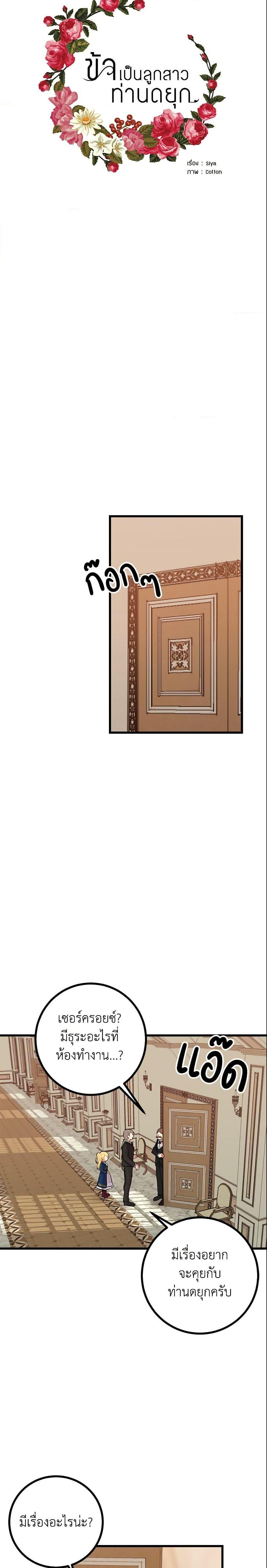 Manga-lc-com อ่านมังงะ อ่านการ์ตูน ออนไลน์ ฟรี I Belong to House Castielo ตอนที่ 1 2 3 4 5 6 7 8 9 10 11 12 13 14 ฟรี ไม่มีโฆษณา Manga-lc - อ่าน มังงะ อ่าน การ์ตูน ออนไลน์ อ่านมังงะ ฟรี