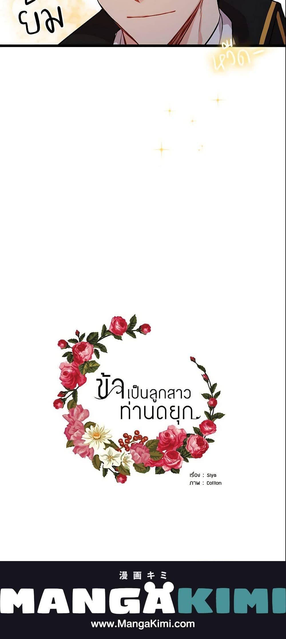 Manga-lc-com อ่านมังงะ อ่านการ์ตูน ออนไลน์ ฟรี I Belong to House Castielo ตอนที่ 1 2 3 4 5 6 7 8 9 10 11 12 13 14 ฟรี ไม่มีโฆษณา Manga-lc - อ่าน มังงะ อ่าน การ์ตูน ออนไลน์ อ่านมังงะ ฟรี