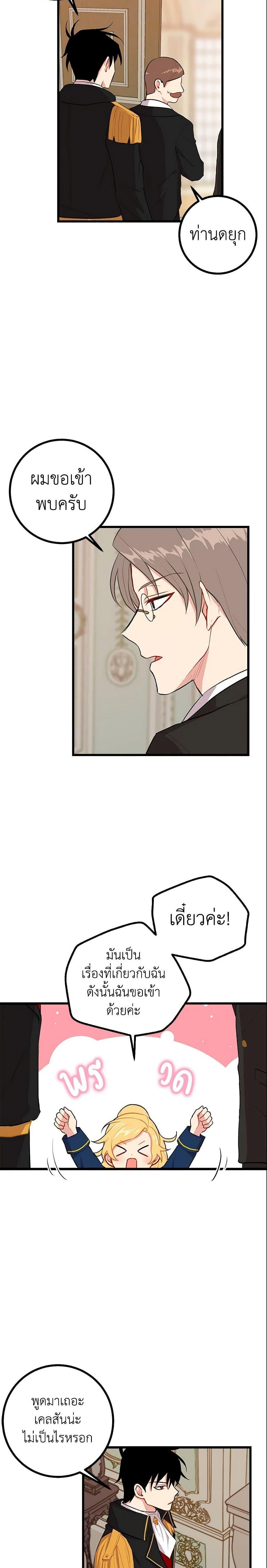 Manga-lc-com อ่านมังงะ อ่านการ์ตูน ออนไลน์ ฟรี I Belong to House Castielo ตอนที่ 1 2 3 4 5 6 7 8 9 10 11 12 13 14 ฟรี ไม่มีโฆษณา Manga-lc - อ่าน มังงะ อ่าน การ์ตูน ออนไลน์ อ่านมังงะ ฟรี