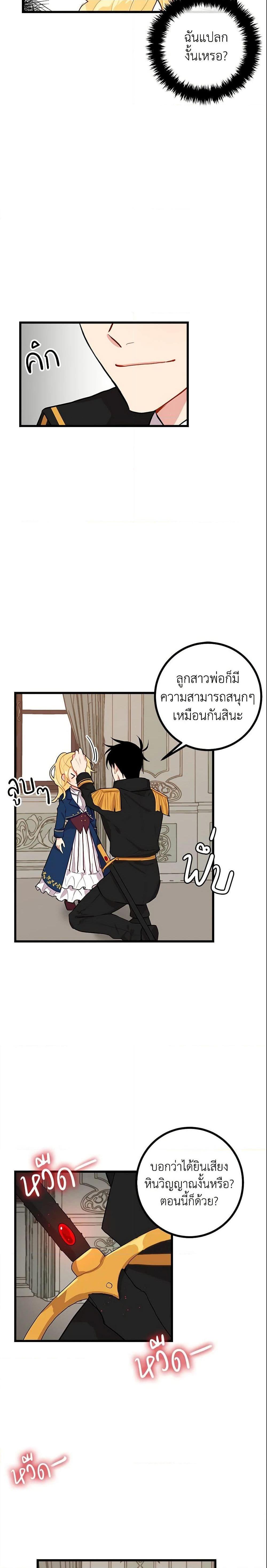 Manga-lc-com อ่านมังงะ อ่านการ์ตูน ออนไลน์ ฟรี I Belong to House Castielo ตอนที่ 1 2 3 4 5 6 7 8 9 10 11 12 13 14 ฟรี ไม่มีโฆษณา Manga-lc - อ่าน มังงะ อ่าน การ์ตูน ออนไลน์ อ่านมังงะ ฟรี