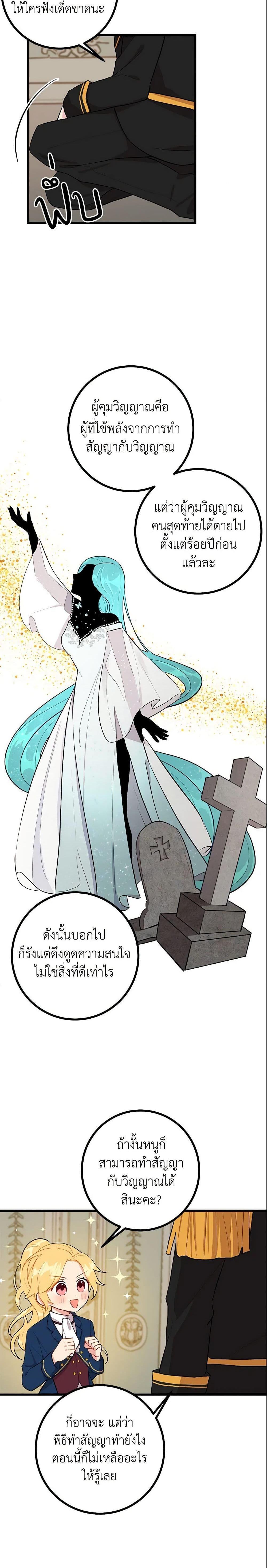 Manga-lc-com อ่านมังงะ อ่านการ์ตูน ออนไลน์ ฟรี I Belong to House Castielo ตอนที่ 1 2 3 4 5 6 7 8 9 10 11 12 13 14 ฟรี ไม่มีโฆษณา Manga-lc - อ่าน มังงะ อ่าน การ์ตูน ออนไลน์ อ่านมังงะ ฟรี