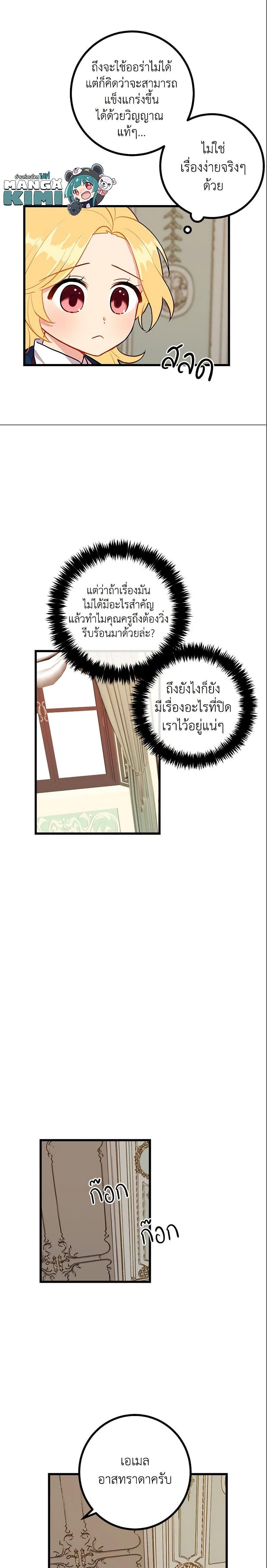 Manga-lc-com อ่านมังงะ อ่านการ์ตูน ออนไลน์ ฟรี I Belong to House Castielo ตอนที่ 1 2 3 4 5 6 7 8 9 10 11 12 13 14 ฟรี ไม่มีโฆษณา Manga-lc - อ่าน มังงะ อ่าน การ์ตูน ออนไลน์ อ่านมังงะ ฟรี