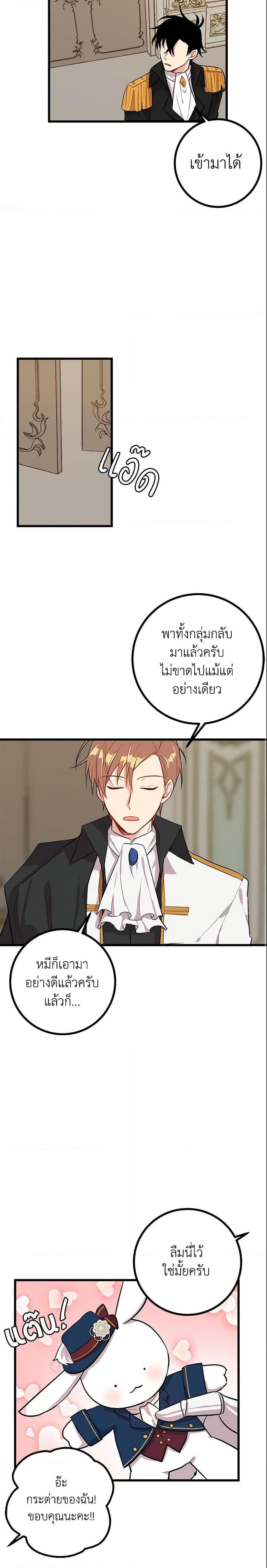 Manga-lc-com อ่านมังงะ อ่านการ์ตูน ออนไลน์ ฟรี I Belong to House Castielo ตอนที่ 1 2 3 4 5 6 7 8 9 10 11 12 13 14 ฟรี ไม่มีโฆษณา Manga-lc - อ่าน มังงะ อ่าน การ์ตูน ออนไลน์ อ่านมังงะ ฟรี
