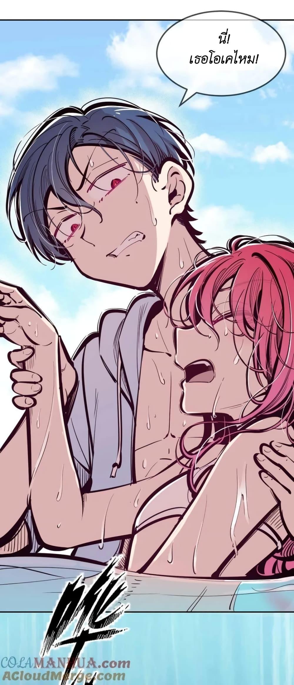 Manga-lc-com อ่านมังงะ อ่านการ์ตูน ออนไลน์ ฟรี Demon X Angel, Can’t Get Along! ตอนที่ 1 2 3 4 5 6 7 8 9 10 11 12 13 14 ฟรี ไม่มีโฆษณา Manga-lc - อ่าน มังงะ อ่าน การ์ตูน ออนไลน์ อ่านมังงะ ฟรี