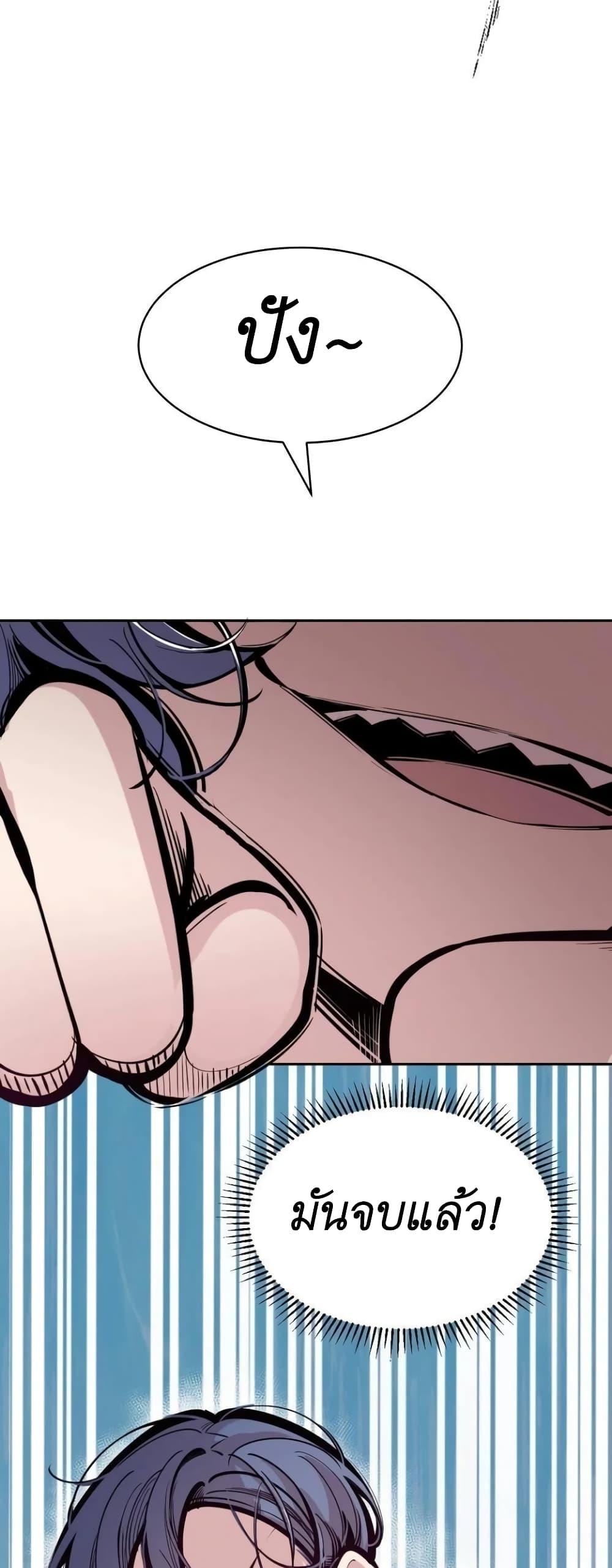 Manga-lc-com อ่านมังงะ อ่านการ์ตูน ออนไลน์ ฟรี Demon X Angel, Can’t Get Along! ตอนที่ 1 2 3 4 5 6 7 8 9 10 11 12 13 14 ฟรี ไม่มีโฆษณา Manga-lc - อ่าน มังงะ อ่าน การ์ตูน ออนไลน์ อ่านมังงะ ฟรี