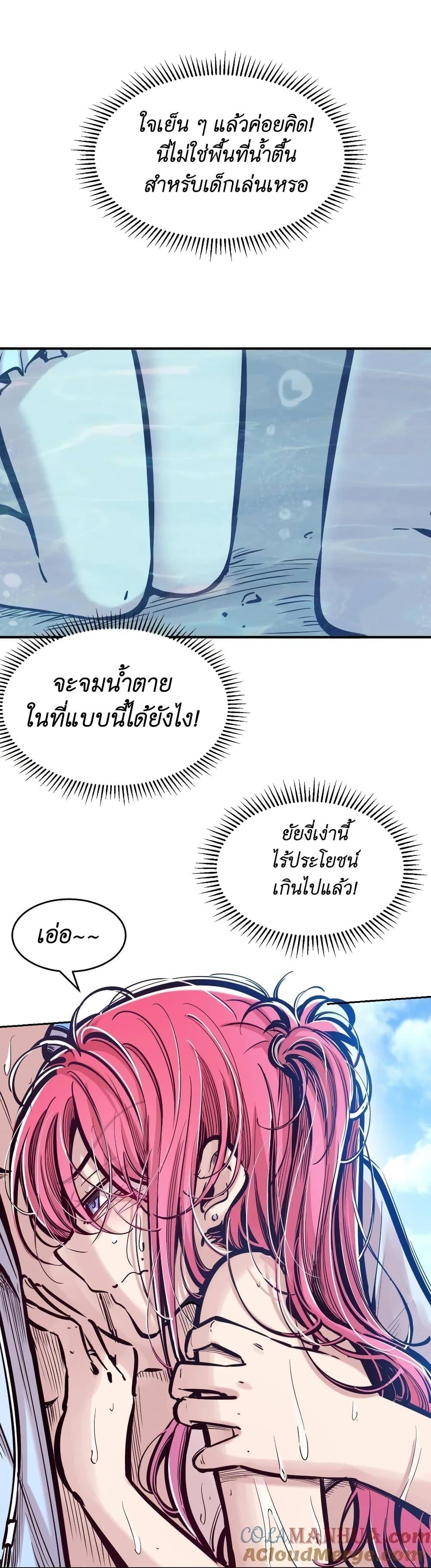 Manga-lc-com อ่านมังงะ อ่านการ์ตูน ออนไลน์ ฟรี Demon X Angel, Can’t Get Along! ตอนที่ 1 2 3 4 5 6 7 8 9 10 11 12 13 14 ฟรี ไม่มีโฆษณา Manga-lc - อ่าน มังงะ อ่าน การ์ตูน ออนไลน์ อ่านมังงะ ฟรี