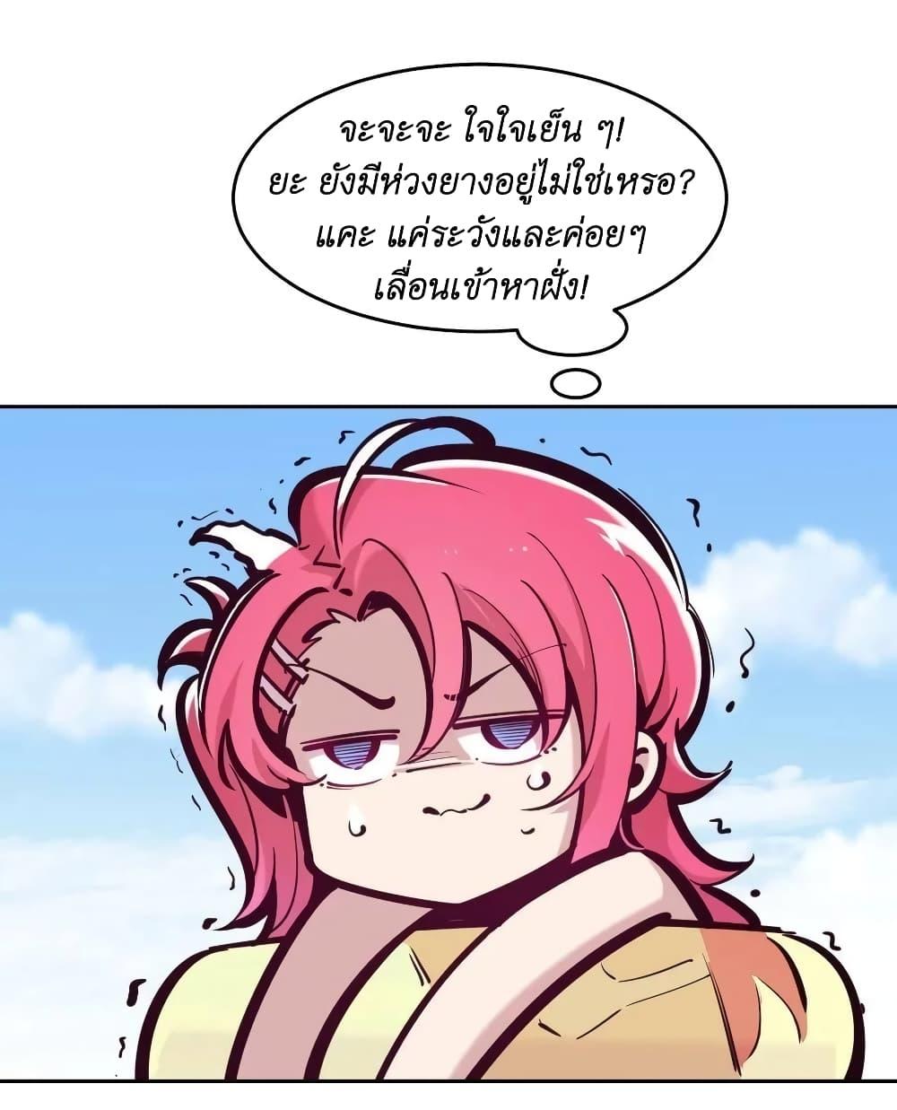 Manga-lc-com อ่านมังงะ อ่านการ์ตูน ออนไลน์ ฟรี Demon X Angel, Can’t Get Along! ตอนที่ 1 2 3 4 5 6 7 8 9 10 11 12 13 14 ฟรี ไม่มีโฆษณา Manga-lc - อ่าน มังงะ อ่าน การ์ตูน ออนไลน์ อ่านมังงะ ฟรี