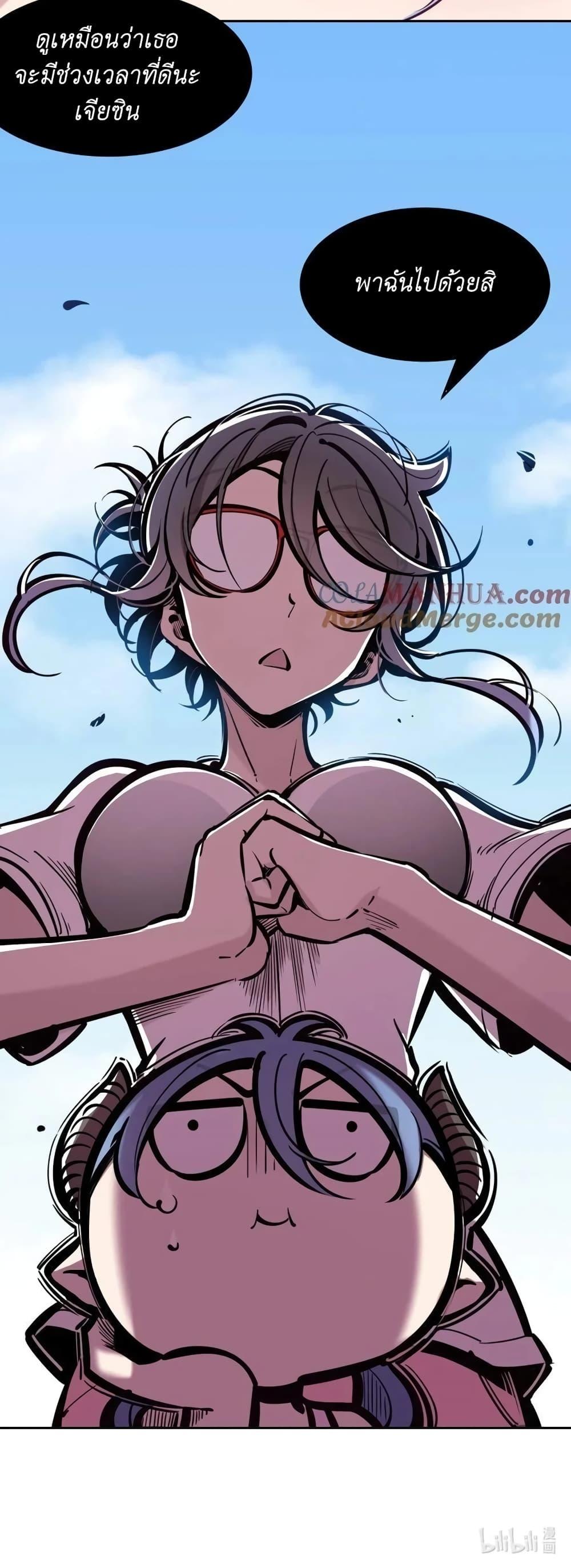 Manga-lc-com อ่านมังงะ อ่านการ์ตูน ออนไลน์ ฟรี Demon X Angel, Can’t Get Along! ตอนที่ 1 2 3 4 5 6 7 8 9 10 11 12 13 14 ฟรี ไม่มีโฆษณา Manga-lc - อ่าน มังงะ อ่าน การ์ตูน ออนไลน์ อ่านมังงะ ฟรี