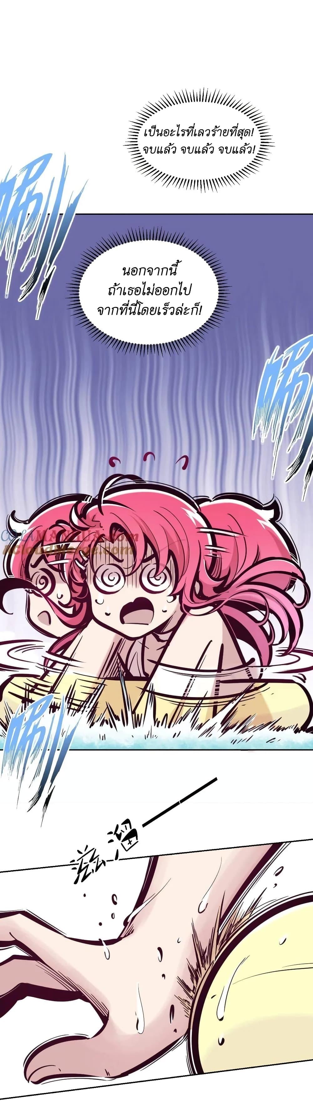 Manga-lc-com อ่านมังงะ อ่านการ์ตูน ออนไลน์ ฟรี Demon X Angel, Can’t Get Along! ตอนที่ 1 2 3 4 5 6 7 8 9 10 11 12 13 14 ฟรี ไม่มีโฆษณา Manga-lc - อ่าน มังงะ อ่าน การ์ตูน ออนไลน์ อ่านมังงะ ฟรี