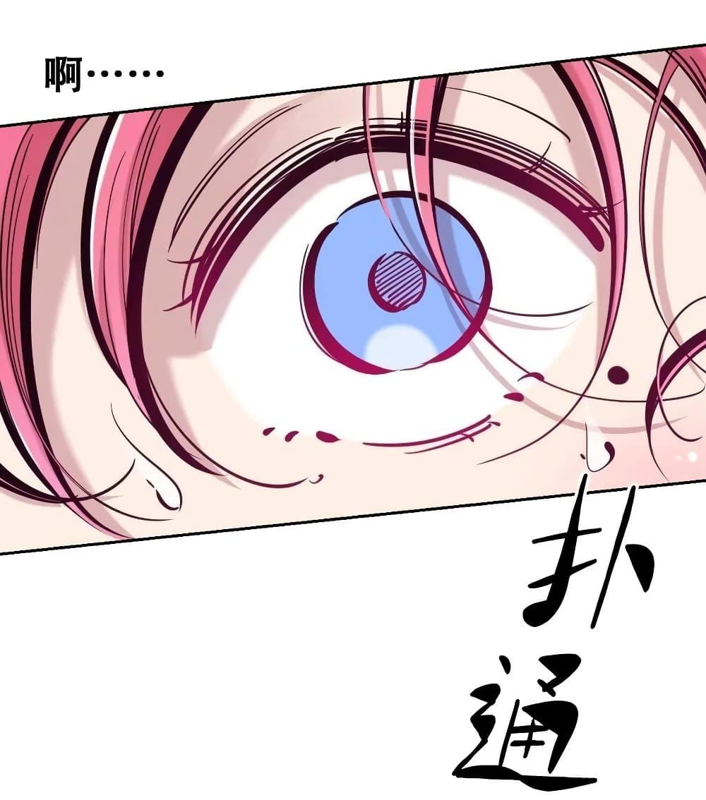 Manga-lc-com อ่านมังงะ อ่านการ์ตูน ออนไลน์ ฟรี Demon X Angel, Can’t Get Along! ตอนที่ 1 2 3 4 5 6 7 8 9 10 11 12 13 14 ฟรี ไม่มีโฆษณา Manga-lc - อ่าน มังงะ อ่าน การ์ตูน ออนไลน์ อ่านมังงะ ฟรี
