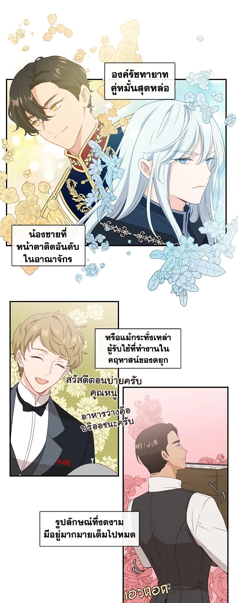 Manga-lc-com อ่านมังงะ อ่านการ์ตูน ออนไลน์ ฟรี Beware the Villainess! ตอนที่ 1 2 3 4 5 6 7 8 9 10 11 12 13 14 ฟรี ไม่มีโฆษณา Manga-lc - อ่าน มังงะ อ่าน การ์ตูน ออนไลน์ อ่านมังงะ ฟรี