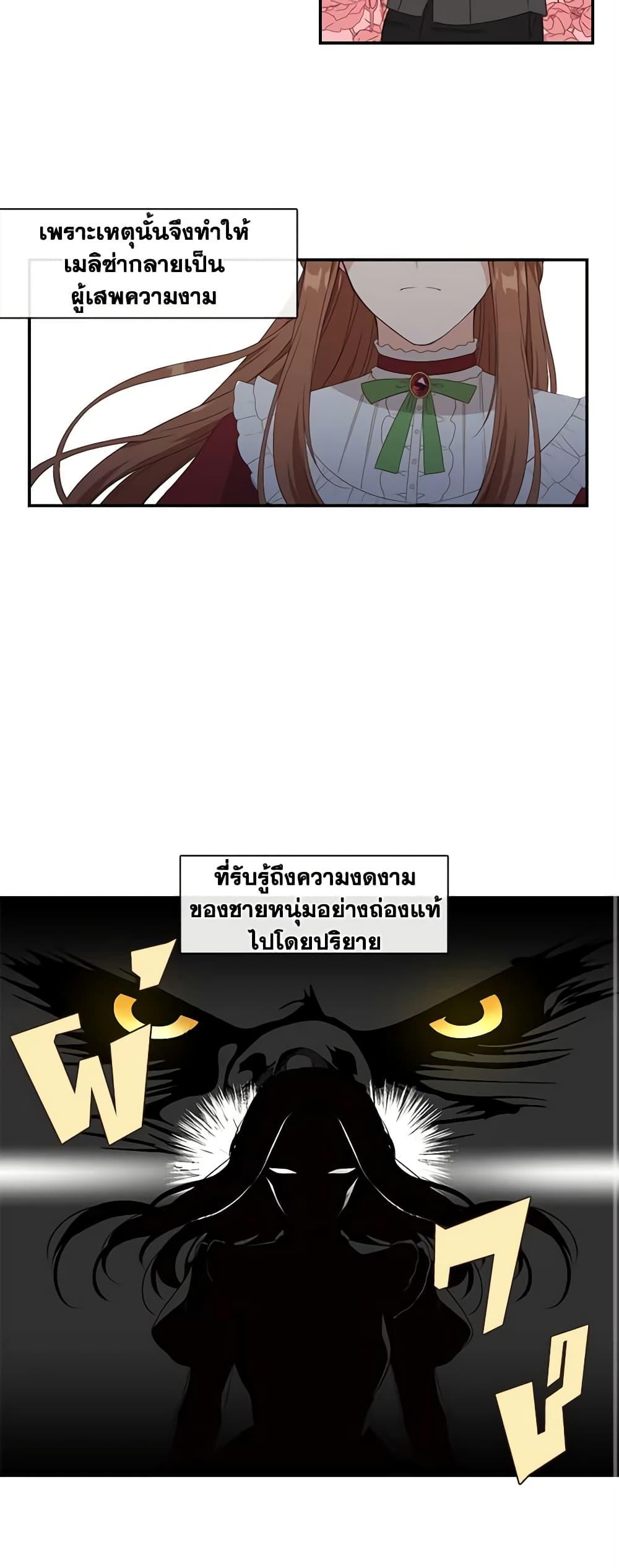 Manga-lc-com อ่านมังงะ อ่านการ์ตูน ออนไลน์ ฟรี Beware the Villainess! ตอนที่ 1 2 3 4 5 6 7 8 9 10 11 12 13 14 ฟรี ไม่มีโฆษณา Manga-lc - อ่าน มังงะ อ่าน การ์ตูน ออนไลน์ อ่านมังงะ ฟรี