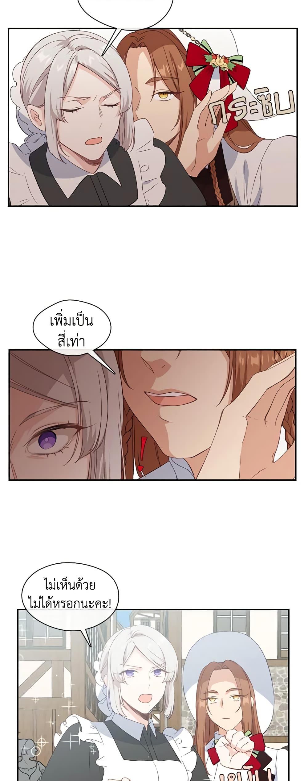 Manga-lc-com อ่านมังงะ อ่านการ์ตูน ออนไลน์ ฟรี Beware the Villainess! ตอนที่ 1 2 3 4 5 6 7 8 9 10 11 12 13 14 ฟรี ไม่มีโฆษณา Manga-lc - อ่าน มังงะ อ่าน การ์ตูน ออนไลน์ อ่านมังงะ ฟรี