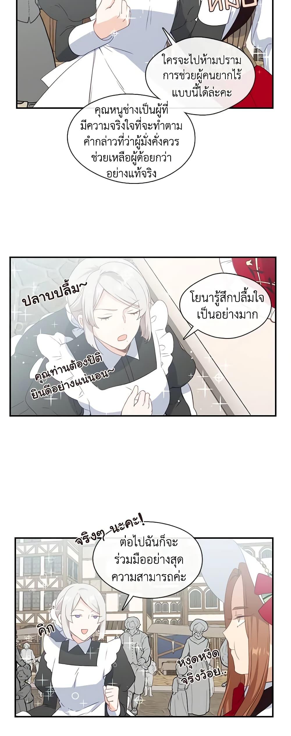 Manga-lc-com อ่านมังงะ อ่านการ์ตูน ออนไลน์ ฟรี Beware the Villainess! ตอนที่ 1 2 3 4 5 6 7 8 9 10 11 12 13 14 ฟรี ไม่มีโฆษณา Manga-lc - อ่าน มังงะ อ่าน การ์ตูน ออนไลน์ อ่านมังงะ ฟรี
