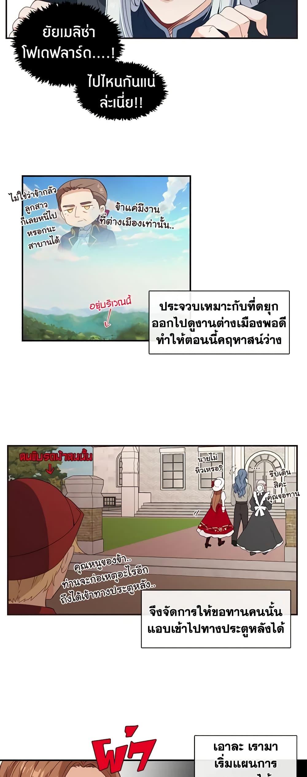 Manga-lc-com อ่านมังงะ อ่านการ์ตูน ออนไลน์ ฟรี Beware the Villainess! ตอนที่ 1 2 3 4 5 6 7 8 9 10 11 12 13 14 ฟรี ไม่มีโฆษณา Manga-lc - อ่าน มังงะ อ่าน การ์ตูน ออนไลน์ อ่านมังงะ ฟรี