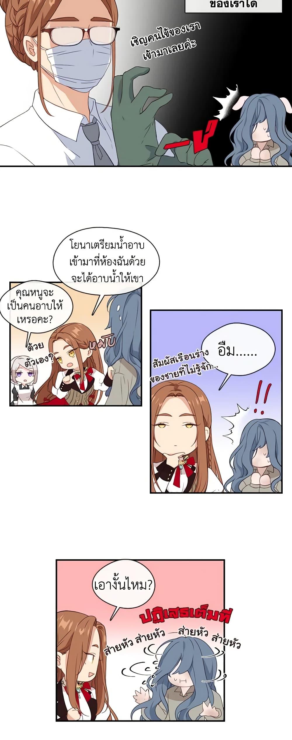 Manga-lc-com อ่านมังงะ อ่านการ์ตูน ออนไลน์ ฟรี Beware the Villainess! ตอนที่ 1 2 3 4 5 6 7 8 9 10 11 12 13 14 ฟรี ไม่มีโฆษณา Manga-lc - อ่าน มังงะ อ่าน การ์ตูน ออนไลน์ อ่านมังงะ ฟรี