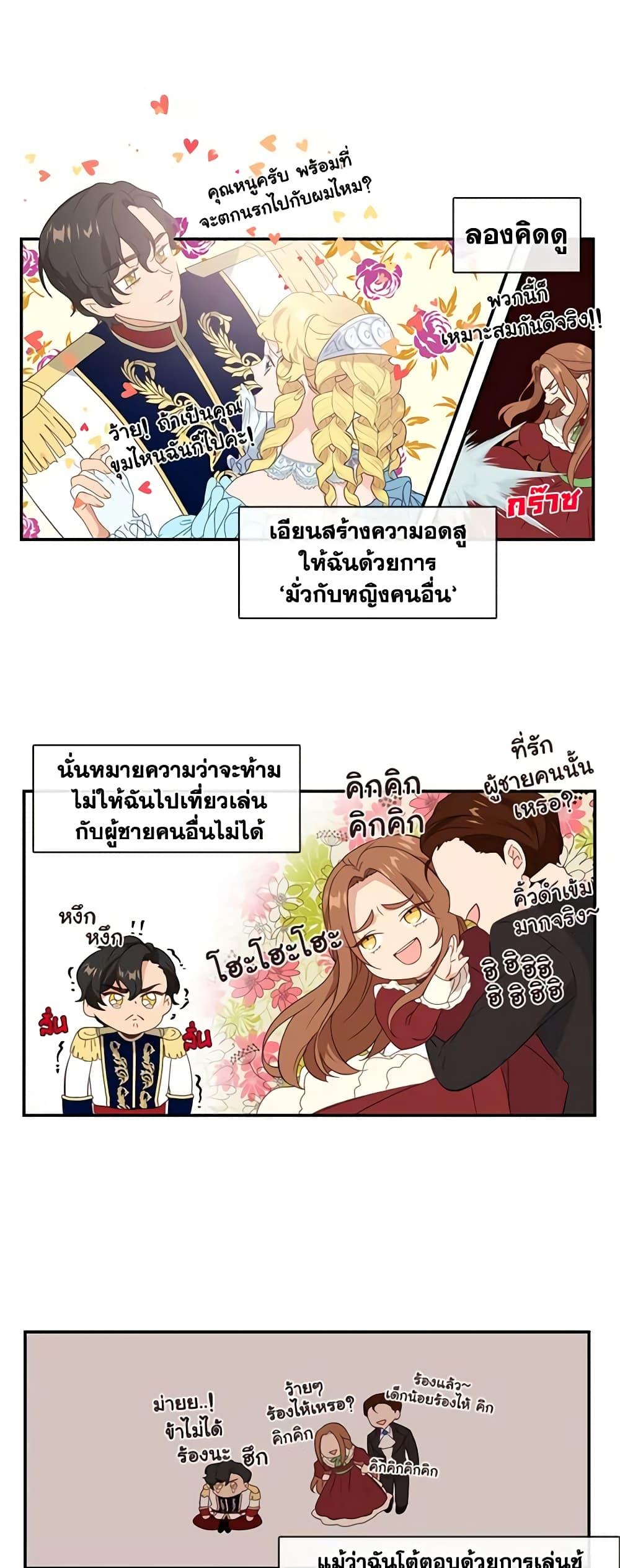 Manga-lc-com อ่านมังงะ อ่านการ์ตูน ออนไลน์ ฟรี Beware the Villainess! ตอนที่ 1 2 3 4 5 6 7 8 9 10 11 12 13 14 ฟรี ไม่มีโฆษณา Manga-lc - อ่าน มังงะ อ่าน การ์ตูน ออนไลน์ อ่านมังงะ ฟรี