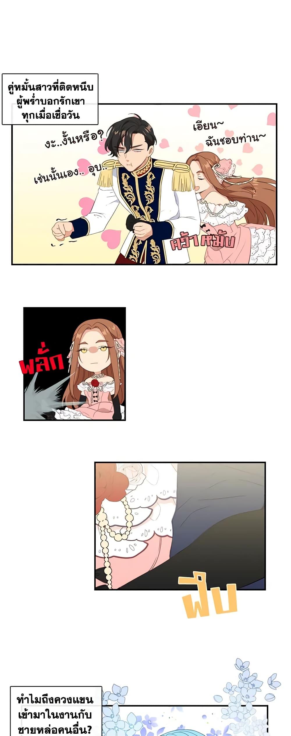 Manga-lc-com อ่านมังงะ อ่านการ์ตูน ออนไลน์ ฟรี Beware the Villainess! ตอนที่ 1 2 3 4 5 6 7 8 9 10 11 12 13 14 ฟรี ไม่มีโฆษณา Manga-lc - อ่าน มังงะ อ่าน การ์ตูน ออนไลน์ อ่านมังงะ ฟรี
