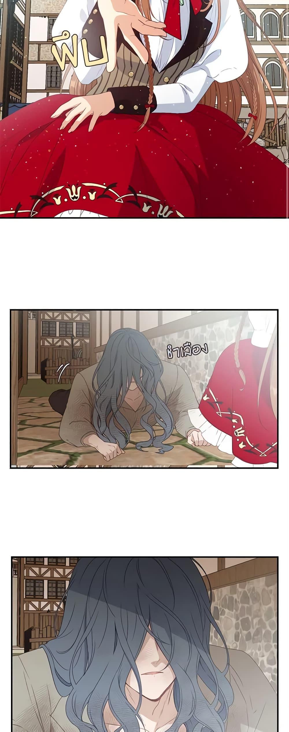 Manga-lc-com อ่านมังงะ อ่านการ์ตูน ออนไลน์ ฟรี Beware the Villainess! ตอนที่ 1 2 3 4 5 6 7 8 9 10 11 12 13 14 ฟรี ไม่มีโฆษณา Manga-lc - อ่าน มังงะ อ่าน การ์ตูน ออนไลน์ อ่านมังงะ ฟรี