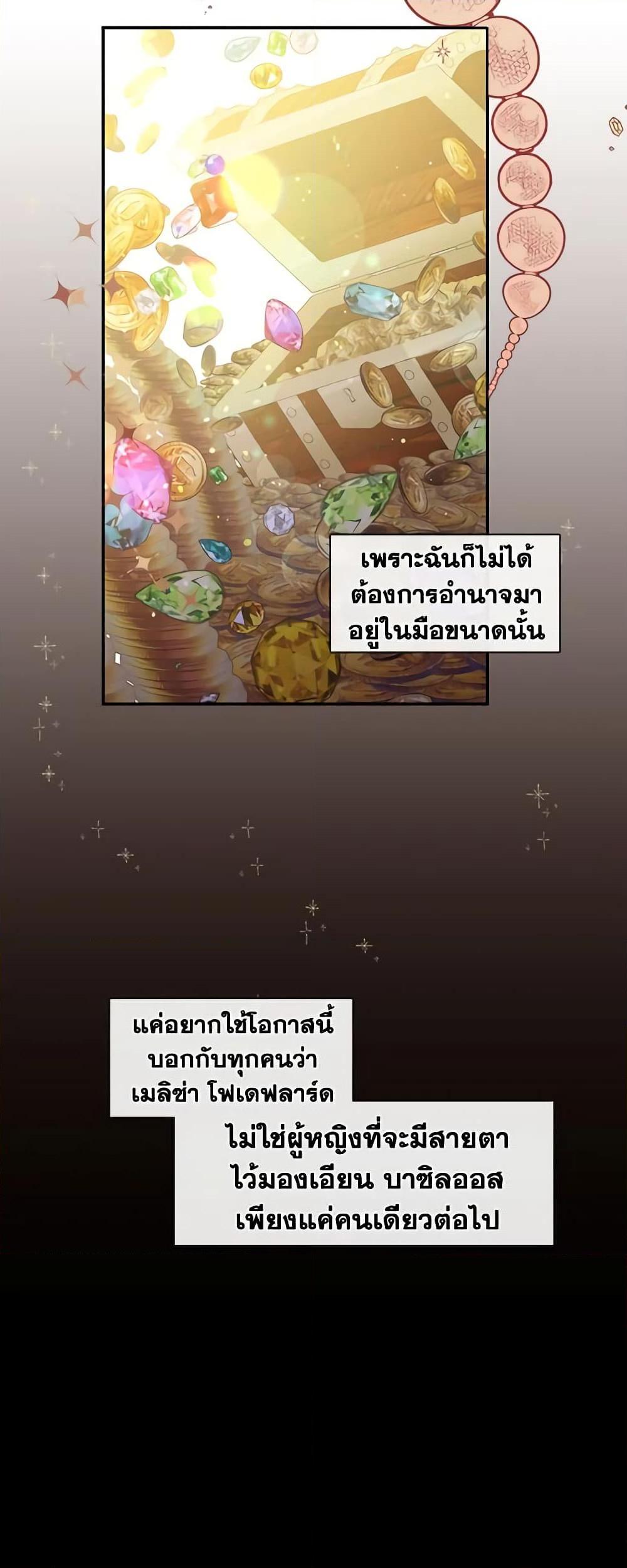 Manga-lc-com อ่านมังงะ อ่านการ์ตูน ออนไลน์ ฟรี Beware the Villainess! ตอนที่ 1 2 3 4 5 6 7 8 9 10 11 12 13 14 ฟรี ไม่มีโฆษณา Manga-lc - อ่าน มังงะ อ่าน การ์ตูน ออนไลน์ อ่านมังงะ ฟรี