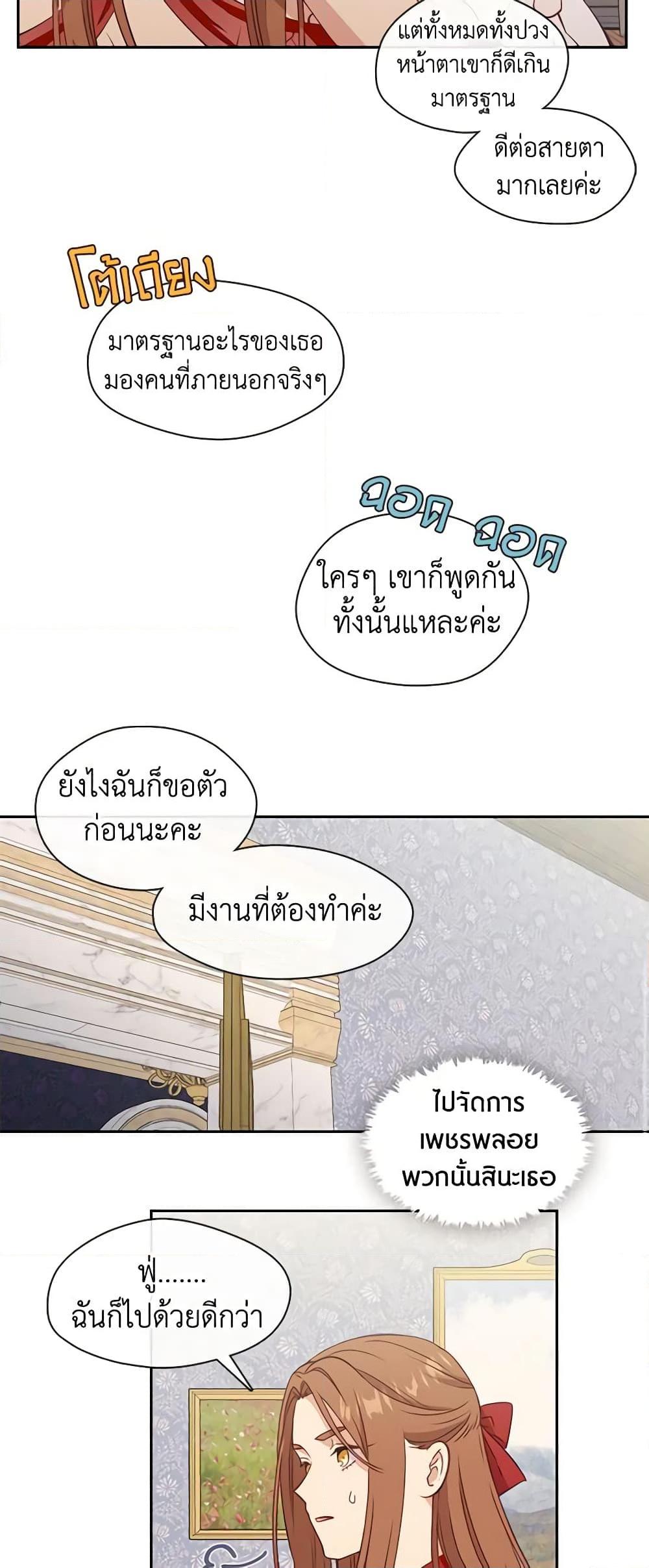 Manga-lc-com อ่านมังงะ อ่านการ์ตูน ออนไลน์ ฟรี Beware the Villainess! ตอนที่ 1 2 3 4 5 6 7 8 9 10 11 12 13 14 ฟรี ไม่มีโฆษณา Manga-lc - อ่าน มังงะ อ่าน การ์ตูน ออนไลน์ อ่านมังงะ ฟรี