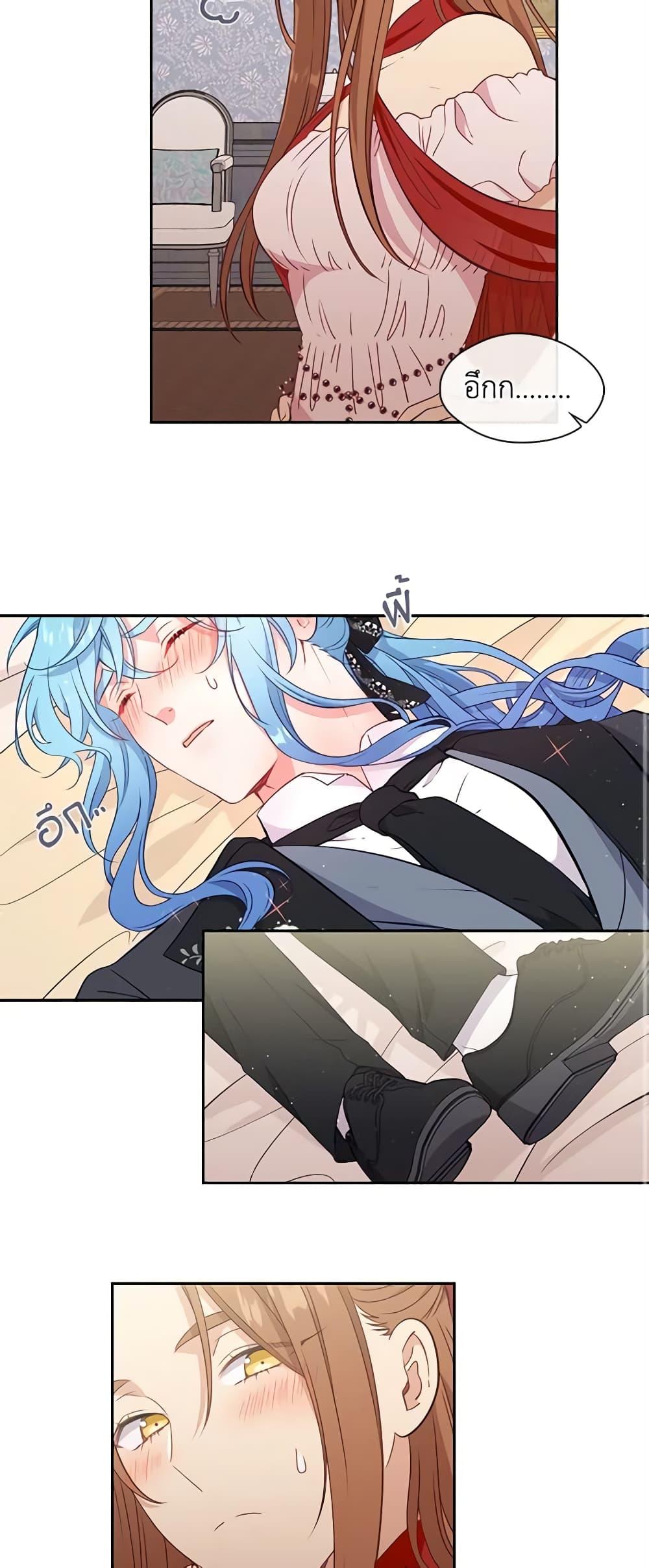 Manga-lc-com อ่านมังงะ อ่านการ์ตูน ออนไลน์ ฟรี Beware the Villainess! ตอนที่ 1 2 3 4 5 6 7 8 9 10 11 12 13 14 ฟรี ไม่มีโฆษณา Manga-lc - อ่าน มังงะ อ่าน การ์ตูน ออนไลน์ อ่านมังงะ ฟรี