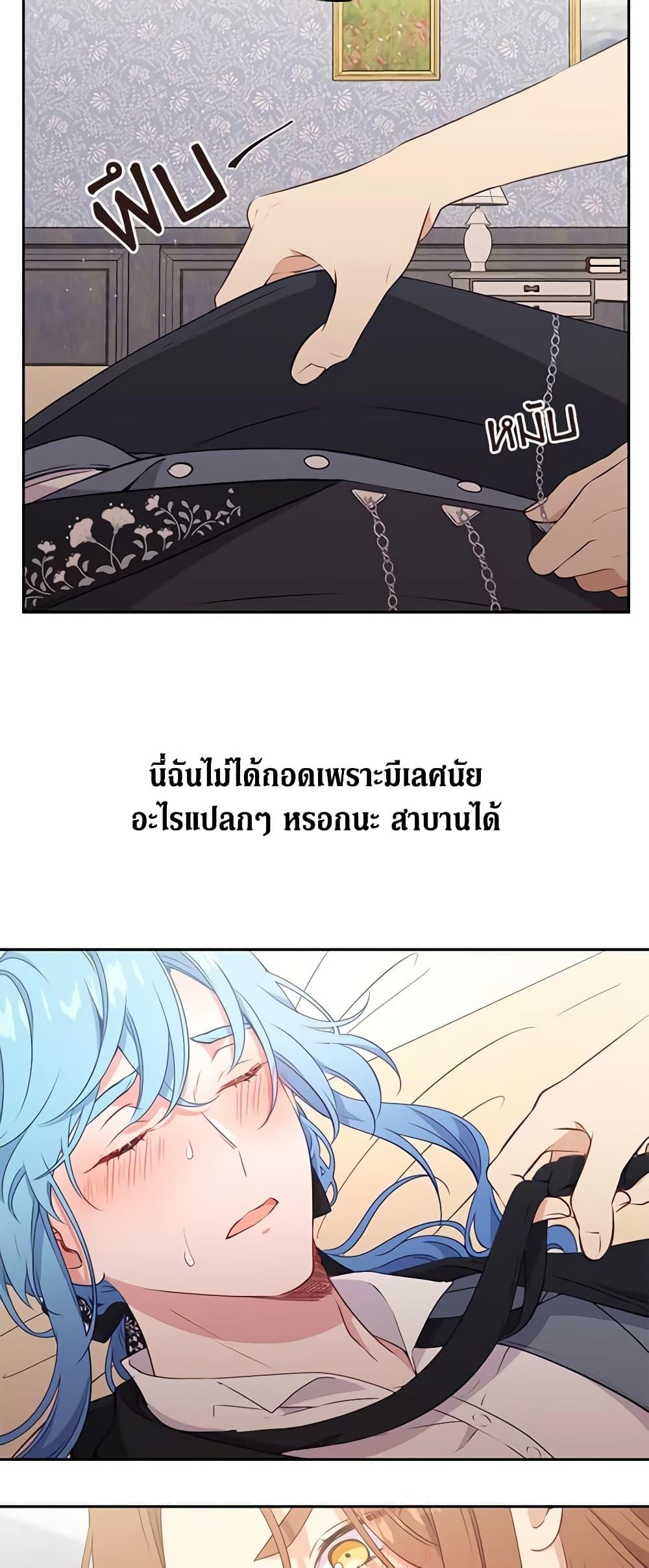 Manga-lc-com อ่านมังงะ อ่านการ์ตูน ออนไลน์ ฟรี Beware the Villainess! ตอนที่ 1 2 3 4 5 6 7 8 9 10 11 12 13 14 ฟรี ไม่มีโฆษณา Manga-lc - อ่าน มังงะ อ่าน การ์ตูน ออนไลน์ อ่านมังงะ ฟรี