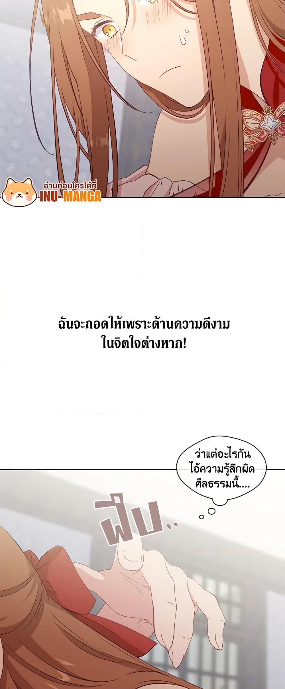 Manga-lc-com อ่านมังงะ อ่านการ์ตูน ออนไลน์ ฟรี Beware the Villainess! ตอนที่ 1 2 3 4 5 6 7 8 9 10 11 12 13 14 ฟรี ไม่มีโฆษณา Manga-lc - อ่าน มังงะ อ่าน การ์ตูน ออนไลน์ อ่านมังงะ ฟรี
