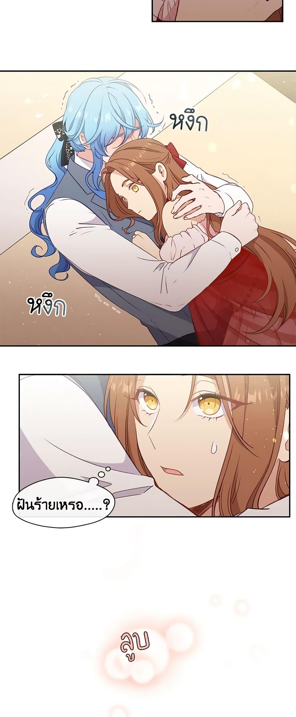 Manga-lc-com อ่านมังงะ อ่านการ์ตูน ออนไลน์ ฟรี Beware the Villainess! ตอนที่ 1 2 3 4 5 6 7 8 9 10 11 12 13 14 ฟรี ไม่มีโฆษณา Manga-lc - อ่าน มังงะ อ่าน การ์ตูน ออนไลน์ อ่านมังงะ ฟรี