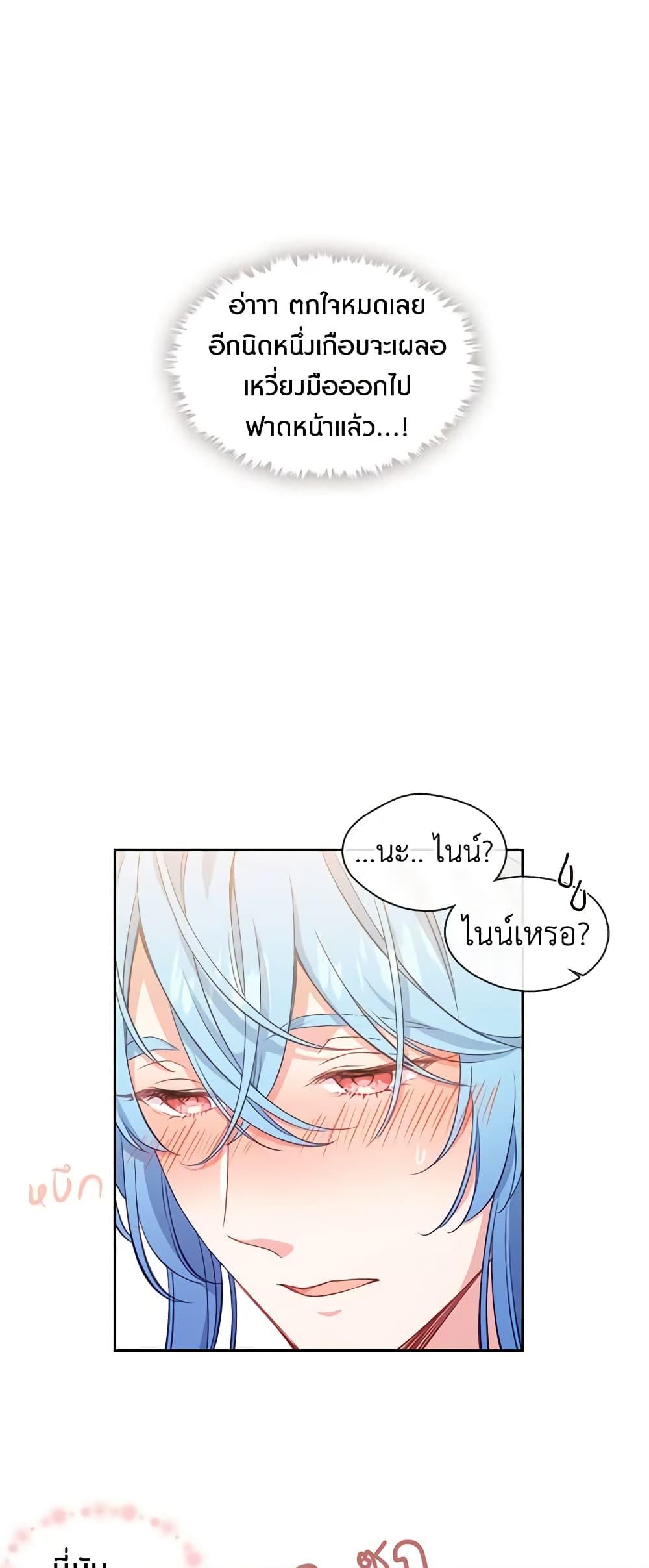 Manga-lc-com อ่านมังงะ อ่านการ์ตูน ออนไลน์ ฟรี Beware the Villainess! ตอนที่ 1 2 3 4 5 6 7 8 9 10 11 12 13 14 ฟรี ไม่มีโฆษณา Manga-lc - อ่าน มังงะ อ่าน การ์ตูน ออนไลน์ อ่านมังงะ ฟรี