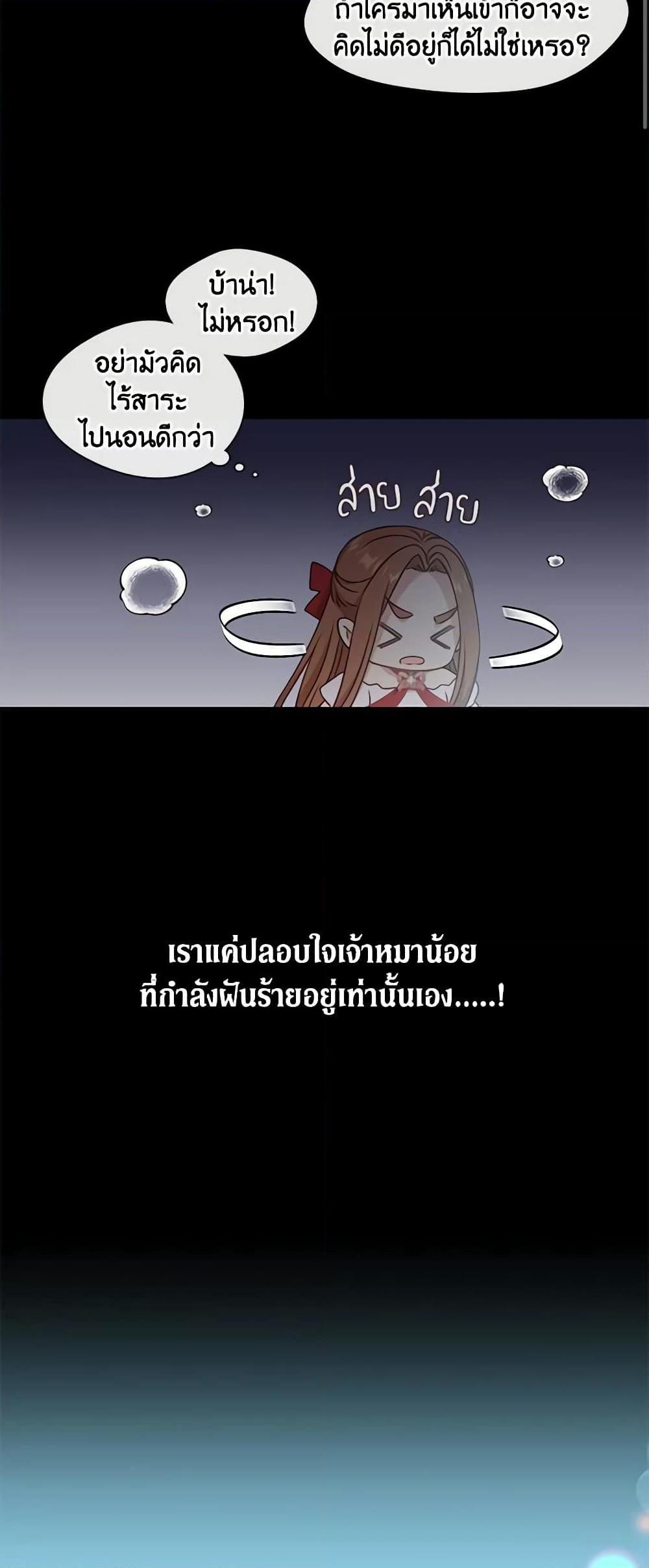 Manga-lc-com อ่านมังงะ อ่านการ์ตูน ออนไลน์ ฟรี Beware the Villainess! ตอนที่ 1 2 3 4 5 6 7 8 9 10 11 12 13 14 ฟรี ไม่มีโฆษณา Manga-lc - อ่าน มังงะ อ่าน การ์ตูน ออนไลน์ อ่านมังงะ ฟรี