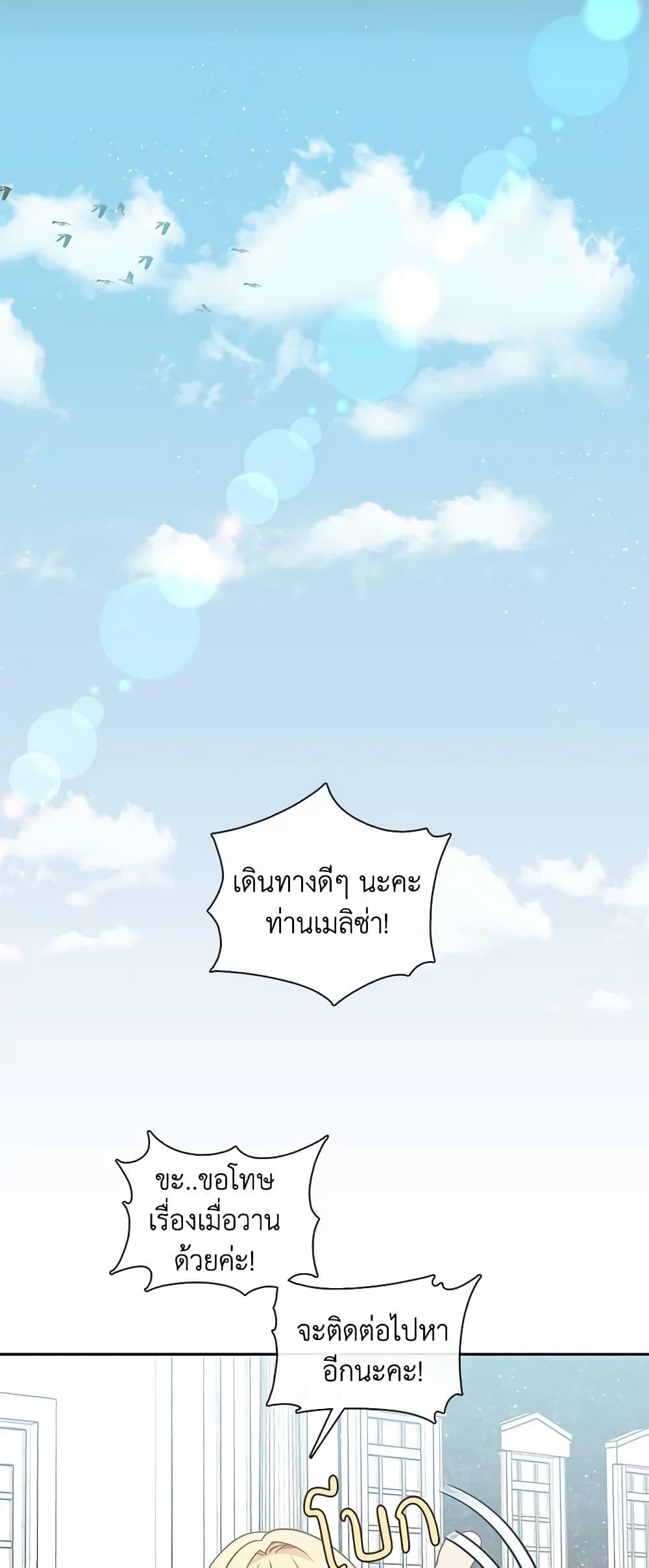 Manga-lc-com อ่านมังงะ อ่านการ์ตูน ออนไลน์ ฟรี Beware the Villainess! ตอนที่ 1 2 3 4 5 6 7 8 9 10 11 12 13 14 ฟรี ไม่มีโฆษณา Manga-lc - อ่าน มังงะ อ่าน การ์ตูน ออนไลน์ อ่านมังงะ ฟรี