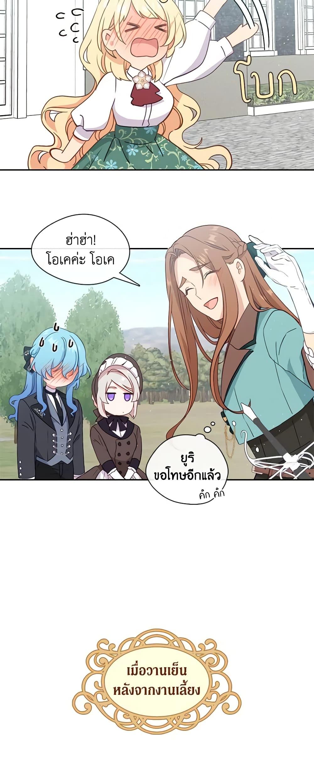 Manga-lc-com อ่านมังงะ อ่านการ์ตูน ออนไลน์ ฟรี Beware the Villainess! ตอนที่ 1 2 3 4 5 6 7 8 9 10 11 12 13 14 ฟรี ไม่มีโฆษณา Manga-lc - อ่าน มังงะ อ่าน การ์ตูน ออนไลน์ อ่านมังงะ ฟรี