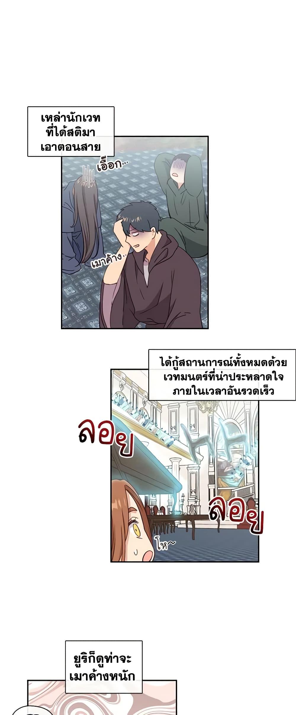 Manga-lc-com อ่านมังงะ อ่านการ์ตูน ออนไลน์ ฟรี Beware the Villainess! ตอนที่ 1 2 3 4 5 6 7 8 9 10 11 12 13 14 ฟรี ไม่มีโฆษณา Manga-lc - อ่าน มังงะ อ่าน การ์ตูน ออนไลน์ อ่านมังงะ ฟรี